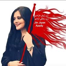 ژن ژیان ئازادی –  Jin Jiyan Azady